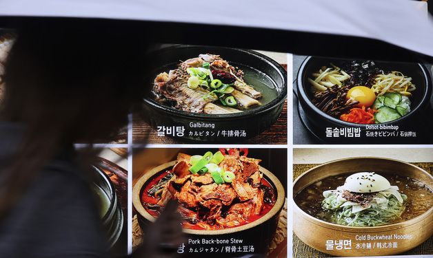 고물가에 외식물가 상승