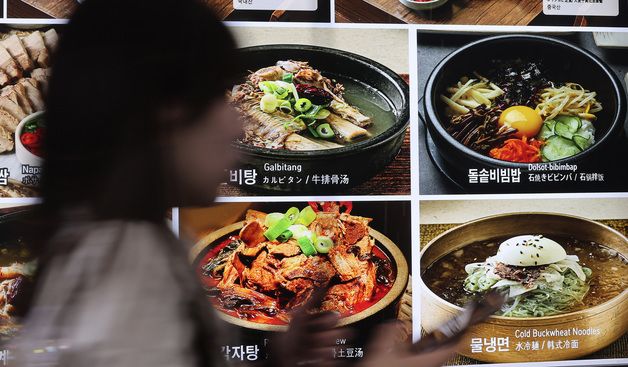 고물가에 외식물가 상승