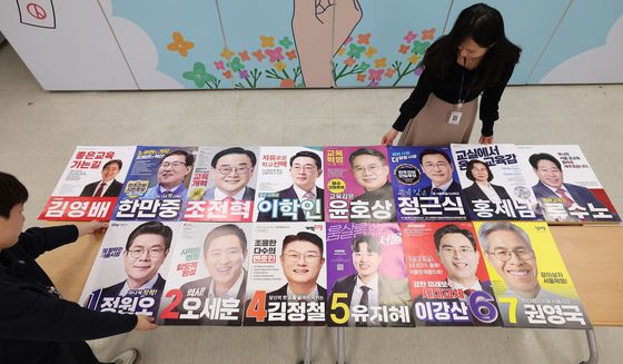 지방선거 공식 선거운동 'D-1'