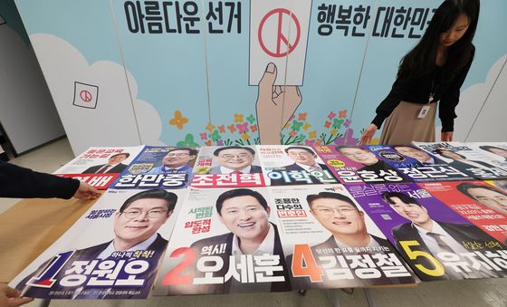 6·3 지방선거, 2주 앞으로