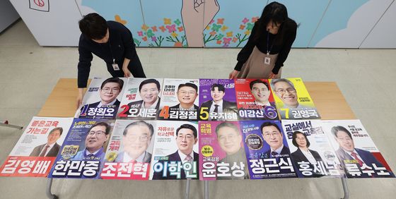 21일부터 지방선거 공식 선거운동 돌입