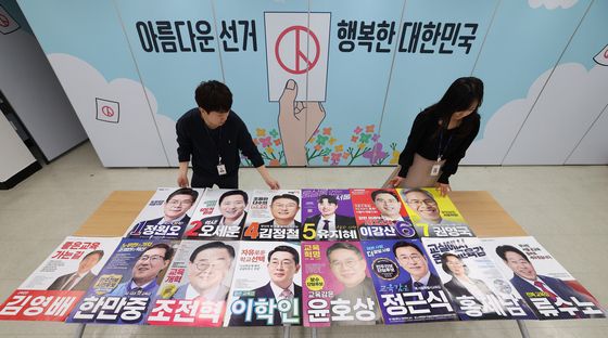 막 오르는 6·3 지방선거 공식 선거운동