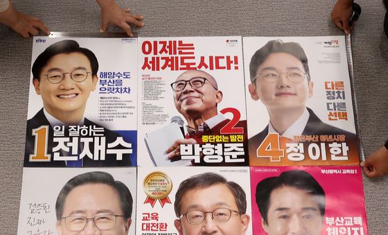 6·3지방선거 선거운동 'D-1'