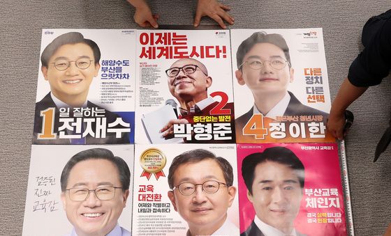 6·3지방선거 선거운동 'D-1'