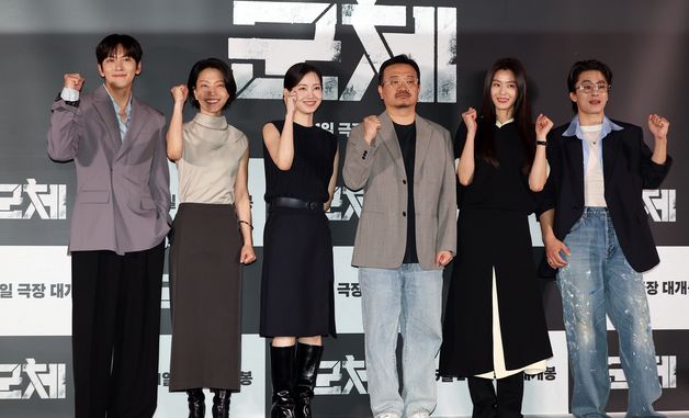 '군체' 파이팅!