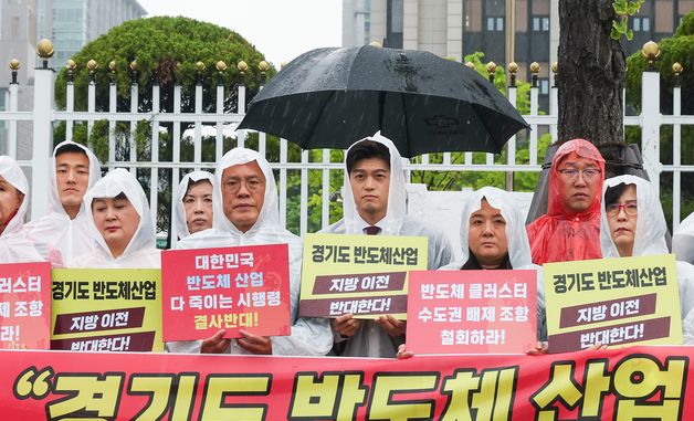 국민의힘 송석준·김용태 의원, 경기도 반도체 산업 사수 기자회견