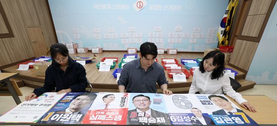 선거벽보 점검하는 선관위 직원들