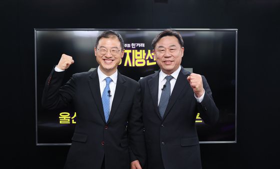 김상욱·김종훈, 울산시장 후보 단일화 토론회