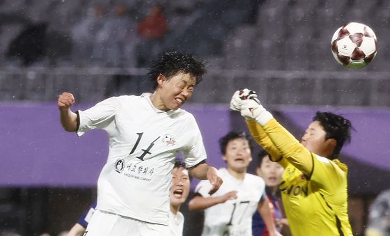 동점골의 순간