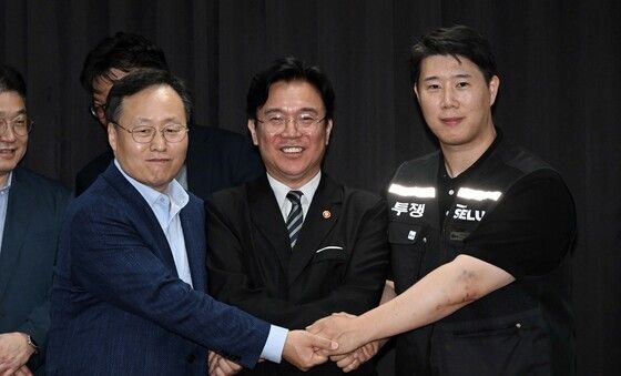 손 맞잡은 노사정