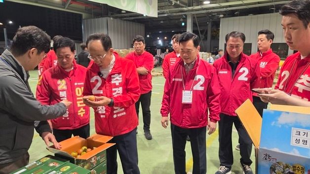 추경호, 첫 일정으로 대구농수산물도매시장서 민생 행보