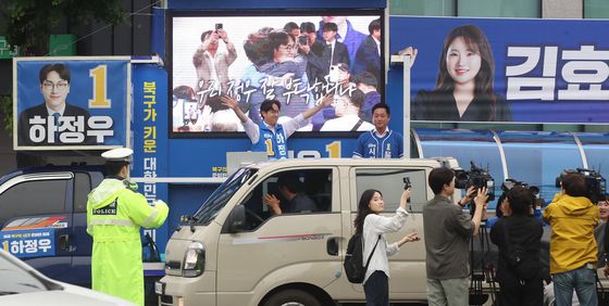 선거운동 시작…하정우 후보 지지 호소