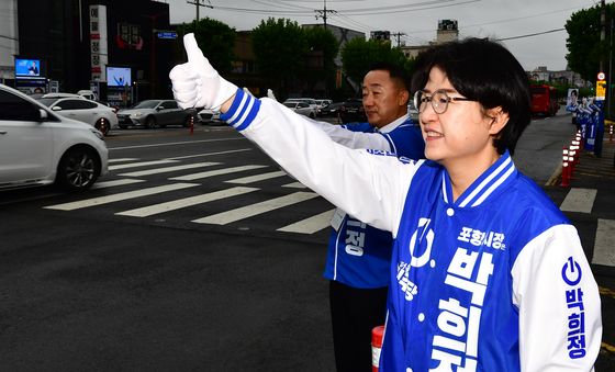 박희정 포항시장 후보, 감사합니다