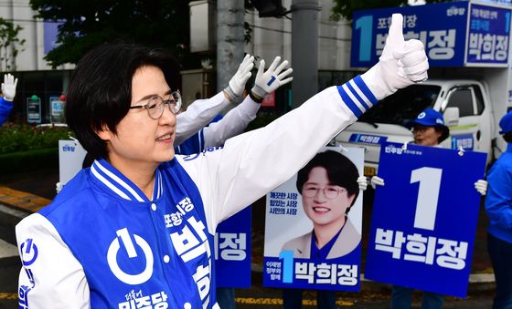 미소로 인사하는 박희정 포항시장 후보