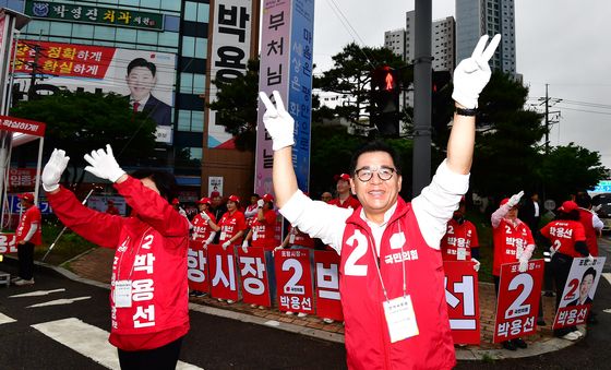 국민의힘 포항시장 선거 거리 응원전