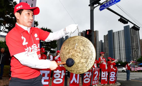 지방선거 공식선거운동 시작
