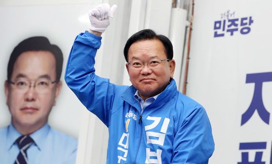 출근길 인사하는 김부겸