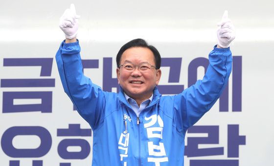 출근길 시민 향해 손 흔드는 김부겸