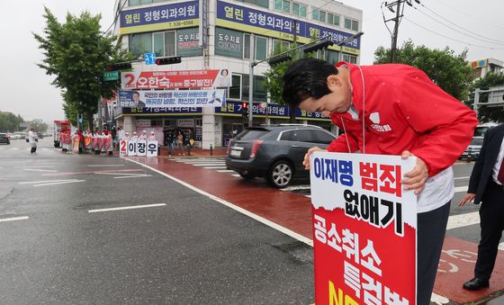 대전시민에게 인사하는 장동혁