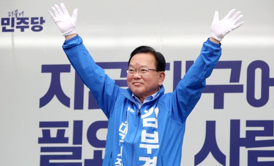 출근길 시민 향해 손 흔드는 김부겸