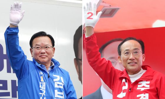 출근길 인사하는 김부겸·추경호
