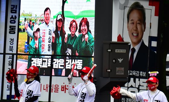 김상동 경북도교육감 후보 거리 홍보전