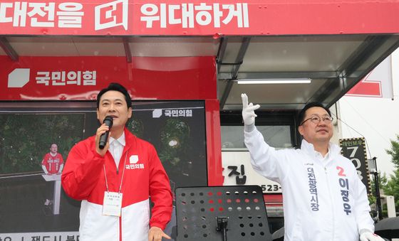 장동혁, 이장우 대전시장 후보 지원유세