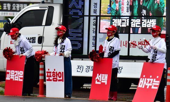 김상동 경북도교육감 후보 거리 인사