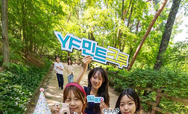 KT, YF 민트크루' 참여자 모집