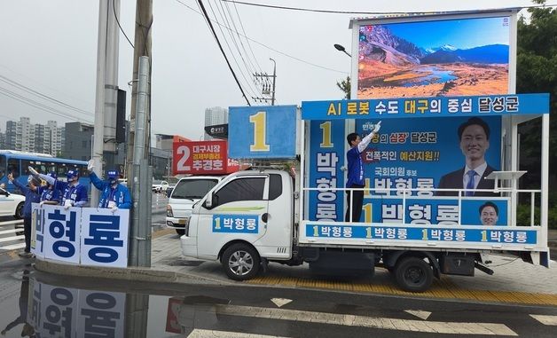 박형룡, 설화명곡역서 출근길 인사