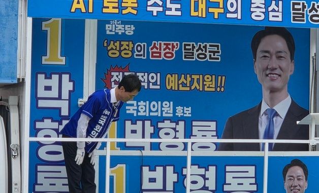 박형룡, 설화명곡역서 출근길 인사