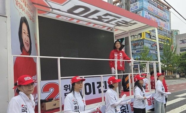 이진숙, 대실역서 첫 출근길 유세