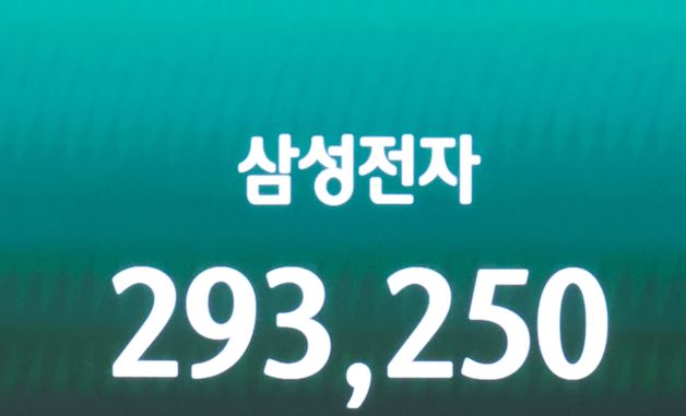 삼성전자 합의 소식에 반도체주 강세