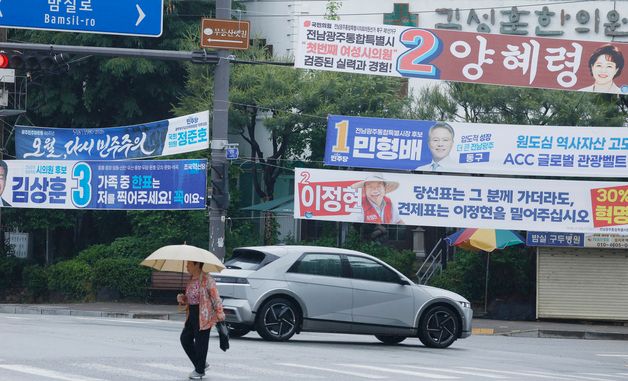 선거운동 시작, 후보자들 현수막