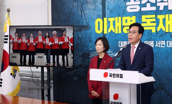 송언석 원내대표, 6.3 지방선거 대국민 기자회견