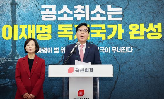 6.3 지방선거 대국민 기자회견하는 송언석 원내대표