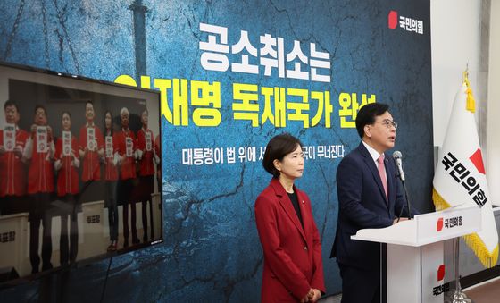 송언석 원내대표, 6.3 지방선거 대국민 기자회견