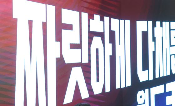 입장하는 박지성 해설위원