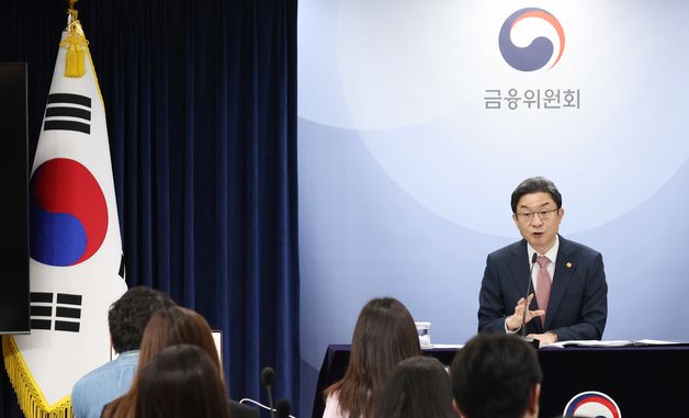 이억원, 금융권 신뢰 제고 노력도 추진