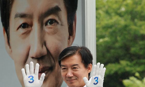 선거운동 나선 조국 후보