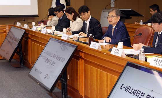 K-이니셔티브 관계부처회의