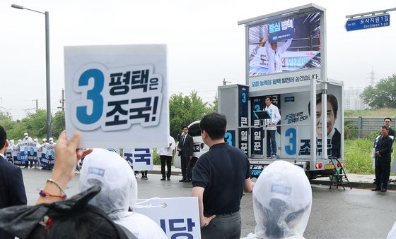 선거운동 나선 조국 후보