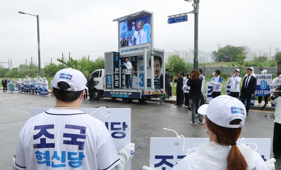 선거차량 올라탄 조국 후보