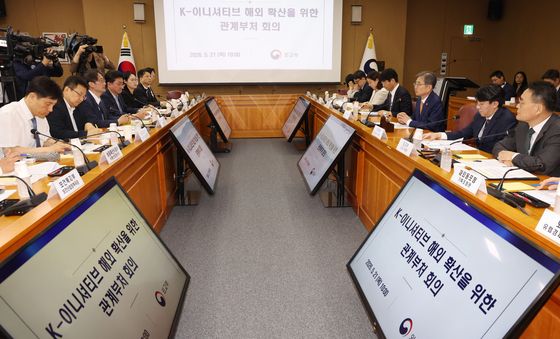 K-이니셔티브 해외 확산 논의하는 정부