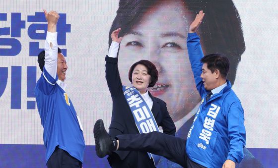 신나는 선거운동