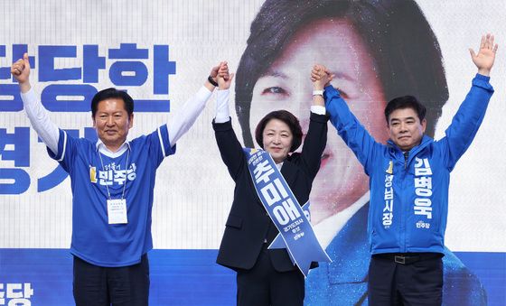 추미애·김병욱 지원 유세 나선 정청래