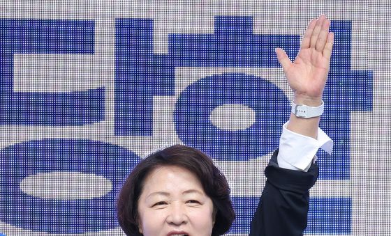 추미애 '선거운동 개시'