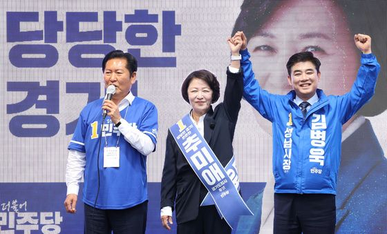 추미애·김병욱 지원 사격 나선 정청래
