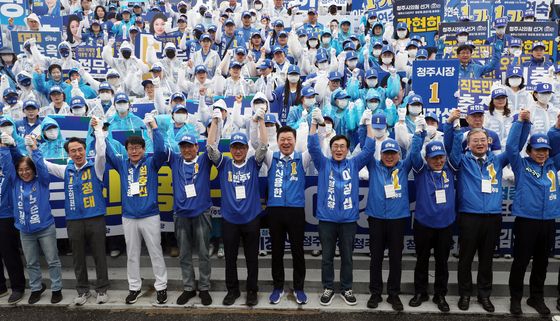승리 다짐하는 민주당 충북도당