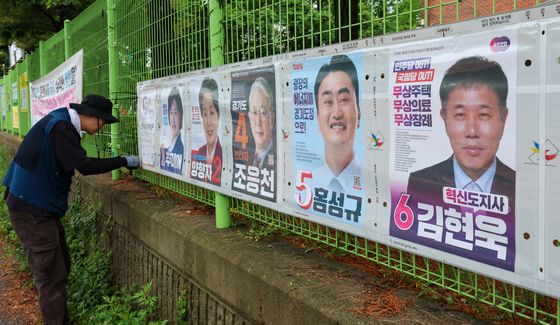 '경기지사 후보 누가 있나'
